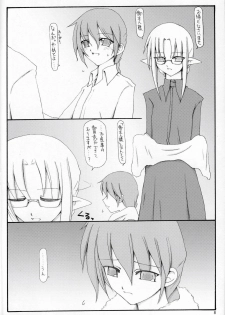 (C67) [Sasaduka (Riuichi)] Kono Utsukushii Kuni de. - page 7