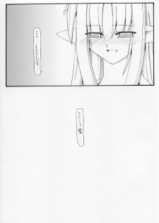 (C67) [Sasaduka (Riuichi)] Kono Utsukushii Kuni de. - page 26