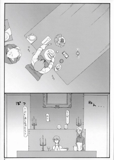 (C67) [Sasaduka (Riuichi)] Kono Utsukushii Kuni de. - page 8