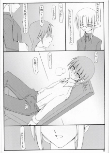 (C67) [Sasaduka (Riuichi)] Kono Utsukushii Kuni de. - page 9
