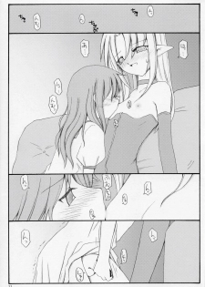 (C67) [Sasaduka (Riuichi)] Kono Utsukushii Kuni de. - page 10