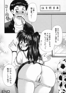 [Yamano Kitsune] Inwai Gakuen - page 35