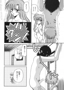 [Yamano Kitsune] Mitsu no Nioi - page 46