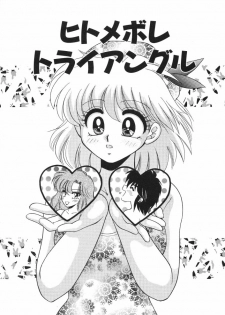 [Yamano Kitsune] Mitsu no Nioi - page 37