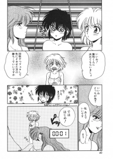 [Yamano Kitsune] Mitsu no Nioi - page 42