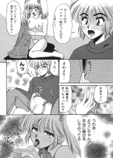 [Yamano Kitsune] Mitsu no Nioi - page 28