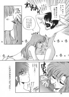 [Yamano Kitsune] Mitsu no Nioi - page 40