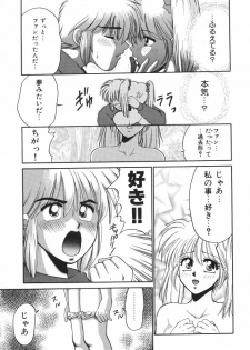 [Yamano Kitsune] Mitsu no Nioi - page 33