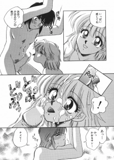 [Yamano Kitsune] Mitsu no Nioi - page 45