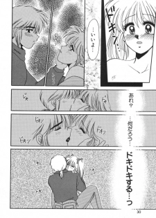 [Yamano Kitsune] Mitsu no Nioi - page 32