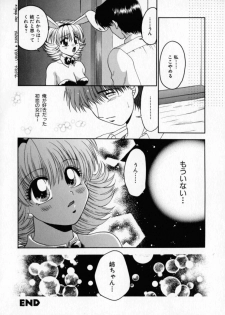 [Yamano Kitsune] Pink Carmel - page 39