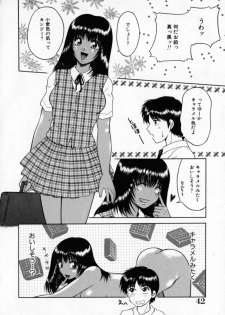 [Yamano Kitsune] Pink Carmel - page 43