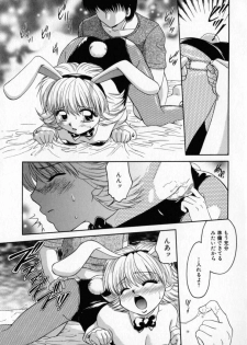 [Yamano Kitsune] Pink Carmel - page 36
