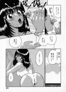 [Yamano Kitsune] Pink Carmel - page 50
