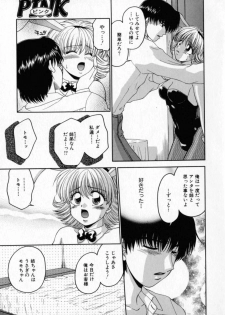 [Yamano Kitsune] Pink Carmel - page 32