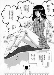 [Yamano Kitsune] Pink Carmel - page 41
