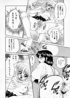 [Yamano Kitsune] Pink Carmel - page 21