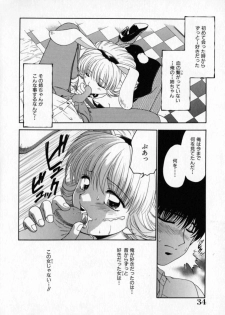 [Yamano Kitsune] Pink Carmel - page 35