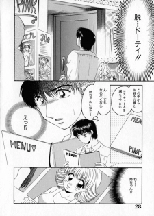 [Yamano Kitsune] Pink Carmel - page 29