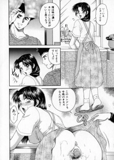[Yamano Kitsune] Pink Carmel - page 9