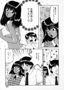 [Yamano Kitsune] Pink Carmel - page 44