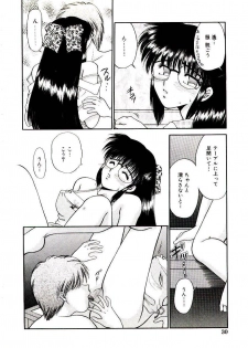 [Yamano Kitsune] Virgin Call - page 34