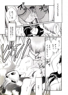 [Yamano Kitsune] Virgin Call - page 25
