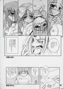 (CR31) [Heppoko Youchien (Harue mon)] Galapasei Kara Kita Otoko (Onegai Teacher) - page 29