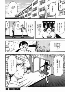 [Yamada Tahichi] Oni no Magatama - page 37