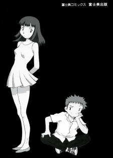 [Yamada Tahichi] Oni no Magatama - page 3