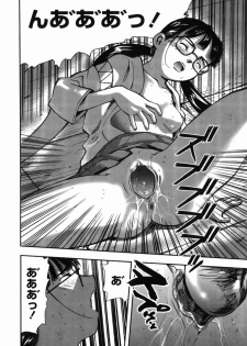 [Yamada Tahichi] Oni no Magatama - page 33