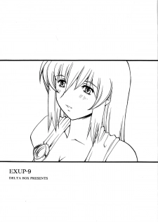 (C65) [Delta Box (Ishida Masayuki)] EXUP 9 (Soul Calibur) - page 5