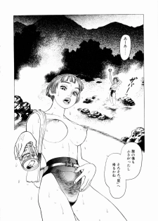 [Yamamoto Atsuji] Ammo Vol 3 - page 18