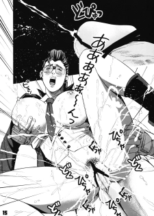 (C75) [Riki Palace (Riki Michiyama)] Sutoyon (Street Fighter) - page 14
