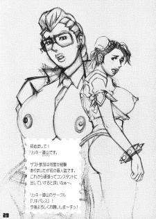 (C75) [Riki Palace (Riki Michiyama)] Sutoyon (Street Fighter) - page 28