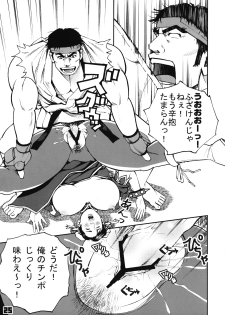 (C75) [Riki Palace (Riki Michiyama)] Sutoyon (Street Fighter) - page 24