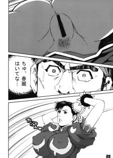 (C75) [Riki Palace (Riki Michiyama)] Sutoyon (Street Fighter) - page 19