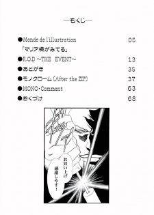 [Henreikai (Kawarajima Koh)] Counter Crash!! (R.O.D READ OR DIE, Maria-sama ga Miteru) - page 3