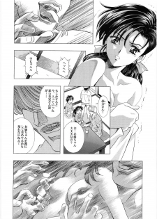 [Henreikai (Kawarajima Koh)] Counter Crash!! (R.O.D READ OR DIE, Maria-sama ga Miteru) - page 41