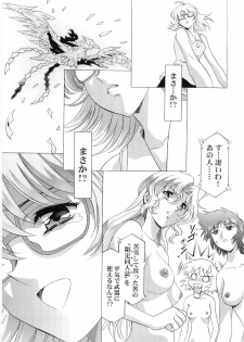 [Henreikai (Kawarajima Koh)] Counter Crash!! (R.O.D READ OR DIE, Maria-sama ga Miteru) - page 28