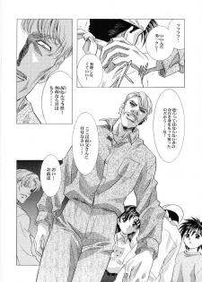 [Henreikai (Kawarajima Koh)] Counter Crash!! (R.O.D READ OR DIE, Maria-sama ga Miteru) - page 43
