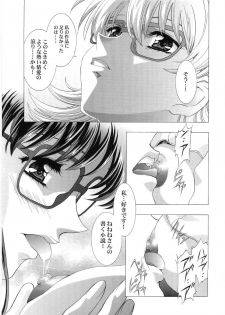 [Henreikai (Kawarajima Koh)] Counter Crash!! (R.O.D READ OR DIE, Maria-sama ga Miteru) - page 14