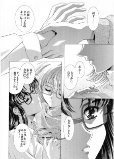 [Henreikai (Kawarajima Koh)] Counter Crash!! (R.O.D READ OR DIE, Maria-sama ga Miteru) - page 13