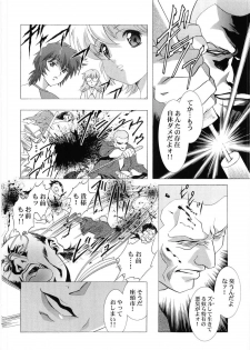 [Henreikai (Kawarajima Koh)] Counter Crash!! (R.O.D READ OR DIE, Maria-sama ga Miteru) - page 21