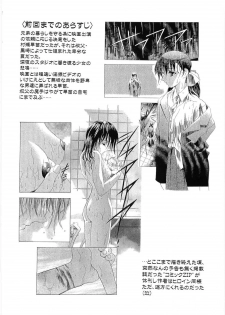 [Henreikai (Kawarajima Koh)] Counter Crash!! (R.O.D READ OR DIE, Maria-sama ga Miteru) - page 37