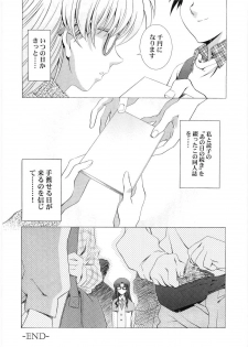 [Henreikai (Kawarajima Koh)] Counter Crash!! (R.O.D READ OR DIE, Maria-sama ga Miteru) - page 33