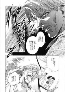 [Henreikai (Kawarajima Koh)] Counter Crash!! (R.O.D READ OR DIE, Maria-sama ga Miteru) - page 47