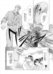 [Henreikai (Kawarajima Koh)] Counter Crash!! (R.O.D READ OR DIE, Maria-sama ga Miteru) - page 48