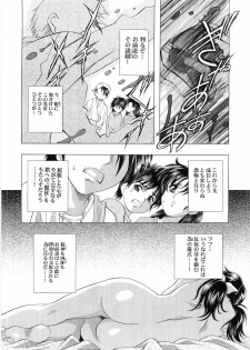 [Henreikai (Kawarajima Koh)] Counter Crash!! (R.O.D READ OR DIE, Maria-sama ga Miteru) - page 49