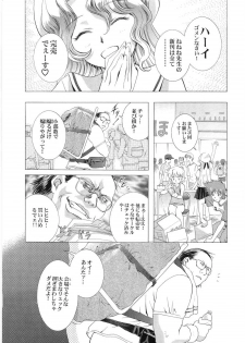 [Henreikai (Kawarajima Koh)] Counter Crash!! (R.O.D READ OR DIE, Maria-sama ga Miteru) - page 20
